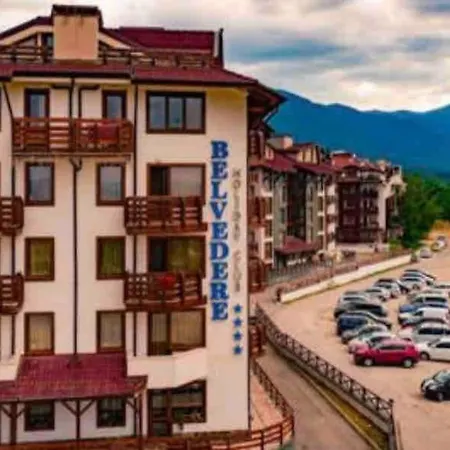 Lovely Private In Belelvedre * Bansko
